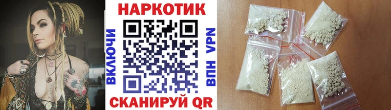 Купить Мышкин Alpha-PVP  Канабис  Меф мяу мяу  ГАШИШ 