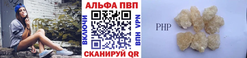 Альфа ПВП Crystall  даркнет сайт  Мышкин 