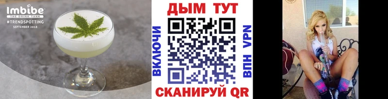 продажа наркотиков  Мышкин  Еда ТГК конопля 