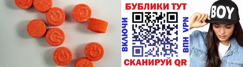 что такое наркотик  Мышкин  Экстази TESLA 