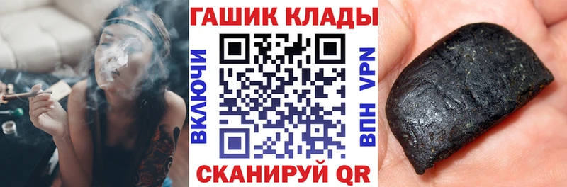 кракен сайт  Мышкин  ГАШ VHQ 