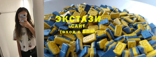 экстази Алзамай