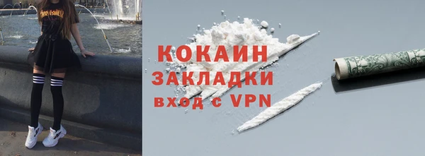 меф Абинск