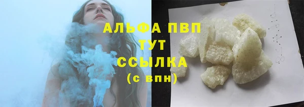 тгк Алексеевка