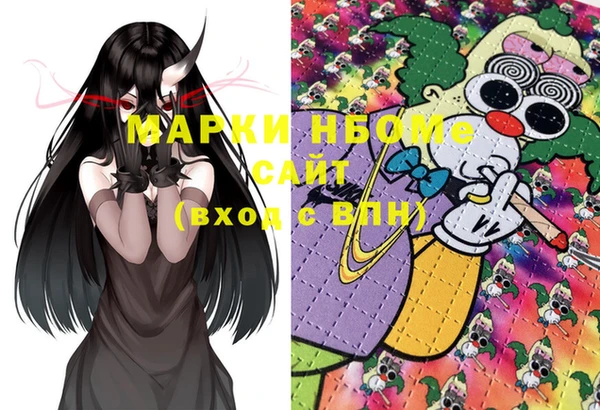 экстази Алзамай