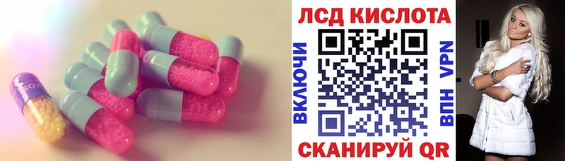 LSD-25 экстази ecstasy  где купить наркоту  Мышкин 