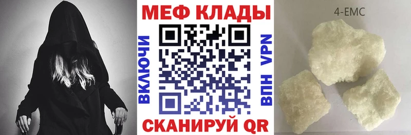 Меф кристаллы  даркнет сайт  Мышкин 