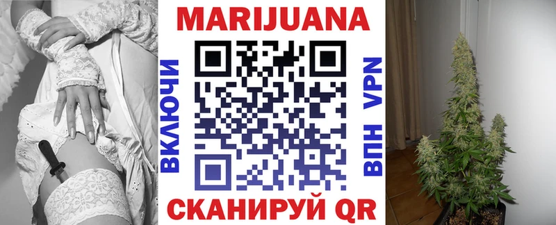 Канабис VHQ  что такое наркотик  Мышкин 